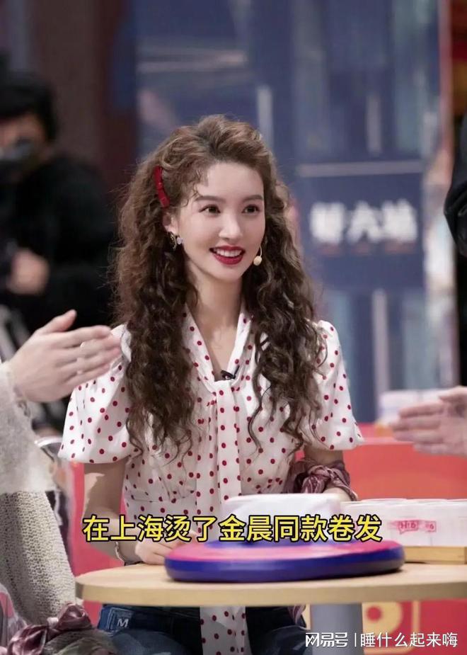长发公主张柏芝太雷人景甜可爱如狮子狗龙8游戏国际登录女星留羊毛卷唐嫣像(图3)