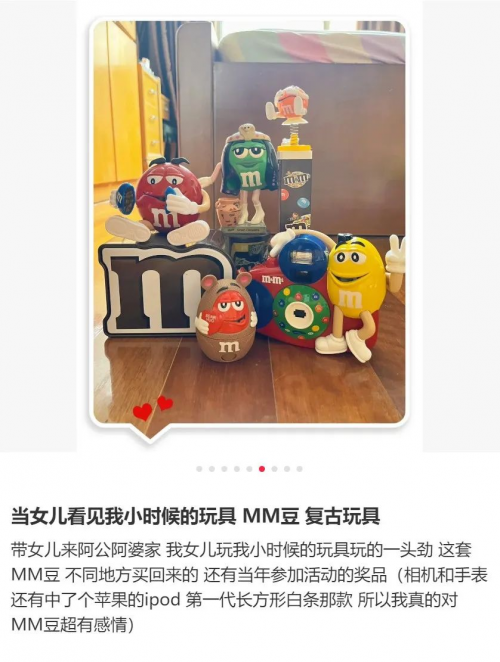 人的记忆一群人的明天一百年的远望龙8国际点此进入玛氏中国：一代(图1)