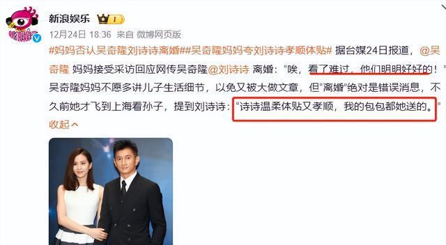 戴婚戒挪鼻子力破和刘诗诗离婚的传闻！龙八国际娱乐网站吴奇隆低调坐高铁被遇