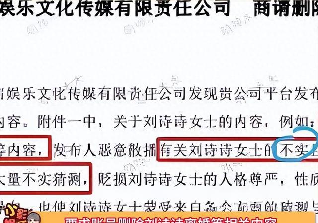 戴婚戒挪鼻子力破和刘诗诗离婚的传闻！龙八国际娱乐网站吴奇隆低调坐高铁被遇(图3)