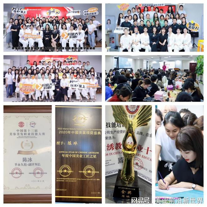 长陈冰老师——用心做教学用爱做技术头号玩家龙八国际网址时光正®技术院