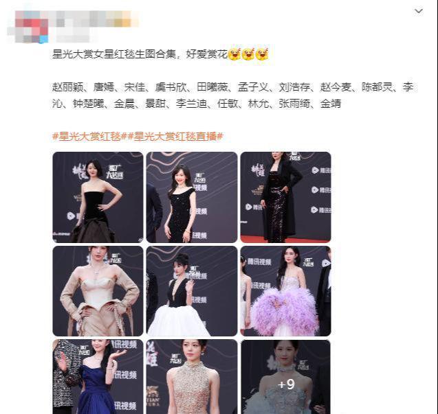 开胸礼服唐嫣高定黑裙却被压轴的赵丽颖抢镜龙8long8国际唯一网站澳门这天：张萌(图16)