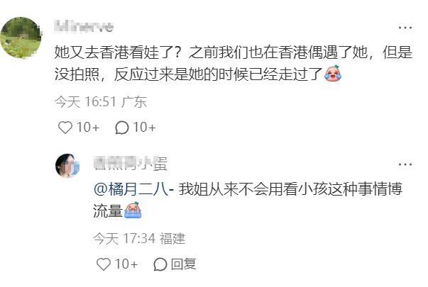 腿好纤细疑看完小糯米回去录节目38岁杨幂在香港机场穿短裤小