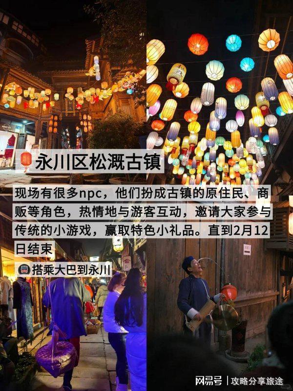 日游打卡景点+线路+费用-纯干什么时候去重庆旅游最好 重庆七(图3)