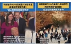 部居然因为中国特朗普关闭教育